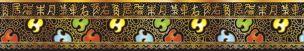 CHINESE BIRD BORDER on 3198